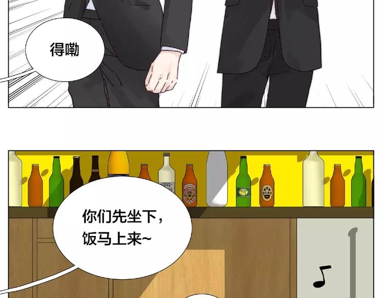 第99话 未婚夫14
