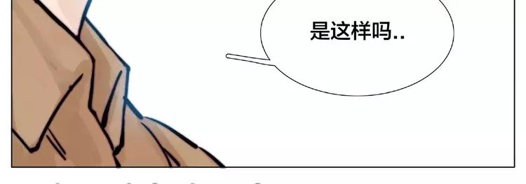 第88话 你知我知52