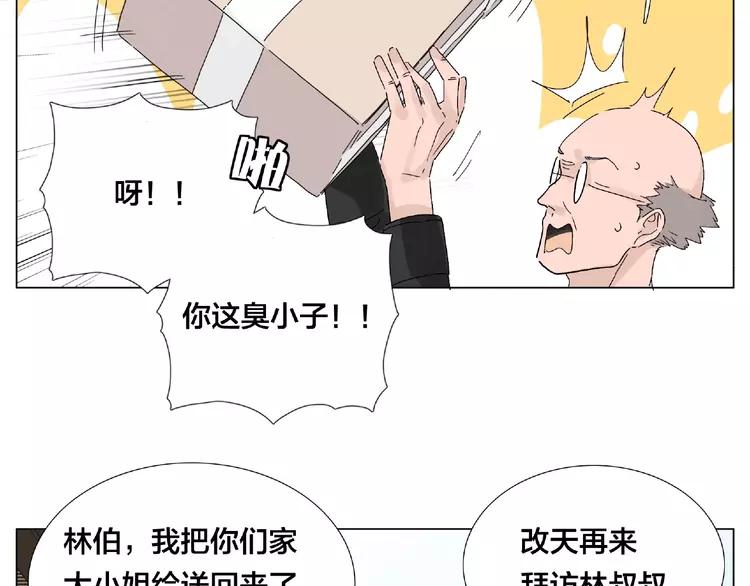 第98话 沙果58