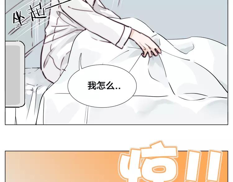 第52话 失忆？！15
