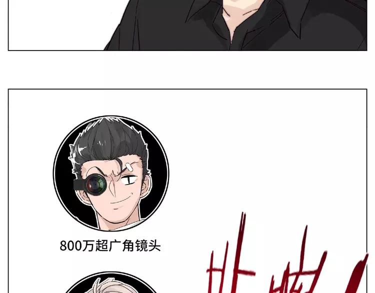 第104话 乖乖认怂？89