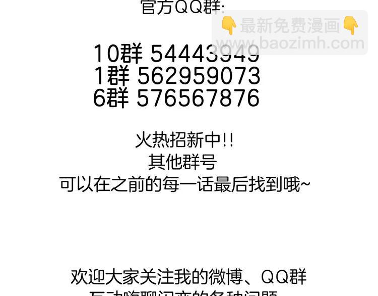 第46话 笨蛋72