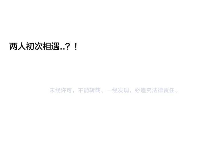 第63话 超能力的背后76