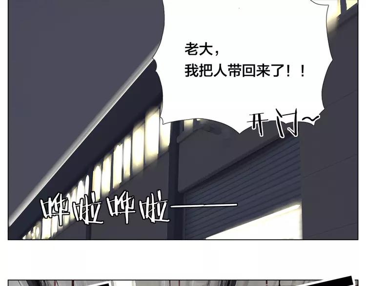 第58话 围攻35