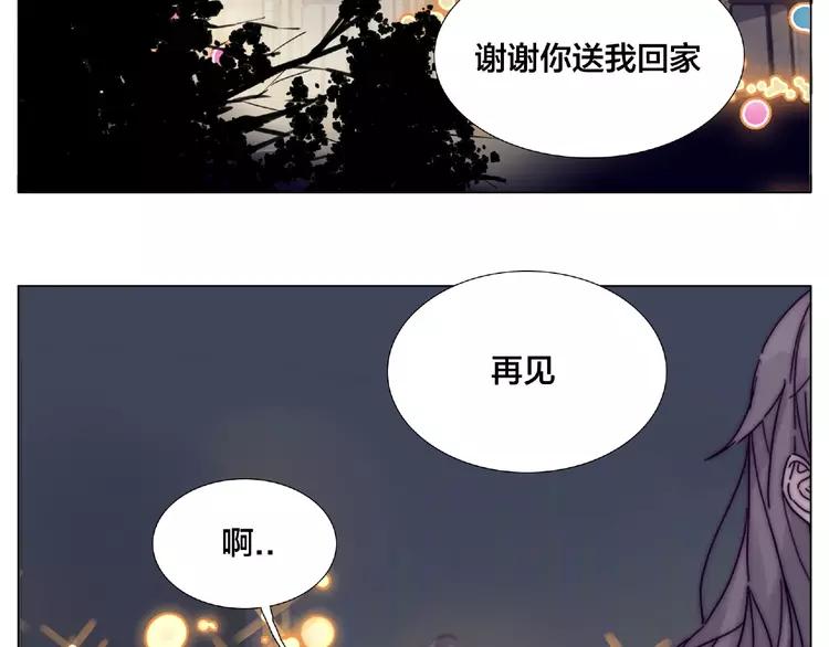 第91话 爱要慢慢来29