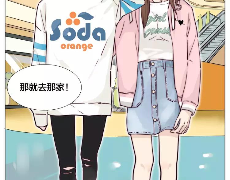 第44话 危机再临31