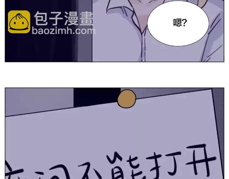 第105话 keep！61