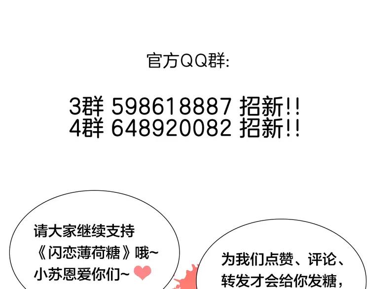 第92话 情歌ktv86
