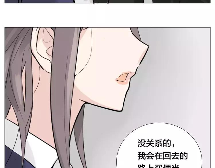 第39话 所谓爱情36