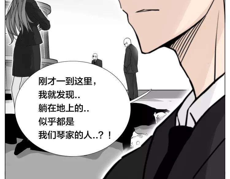 第83话 傻男孩33