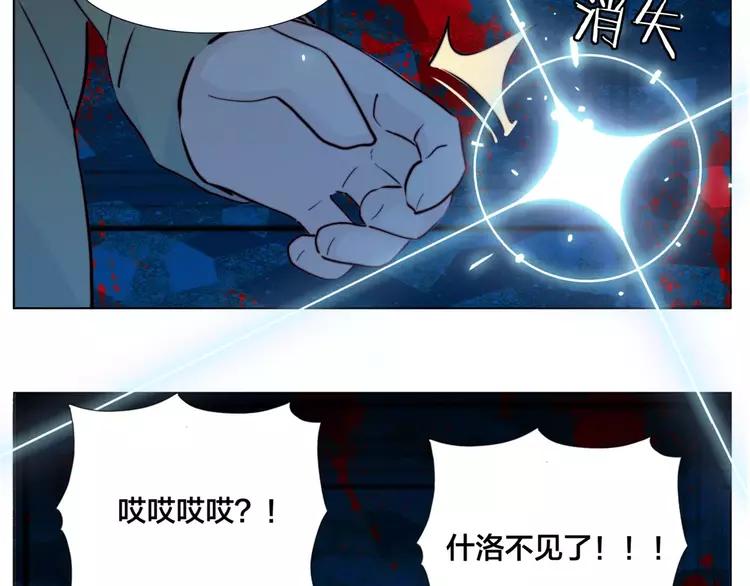 第29话 意外失控！8