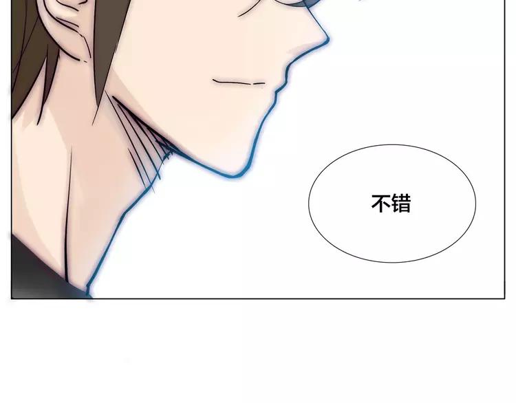 第85话 醋意37
