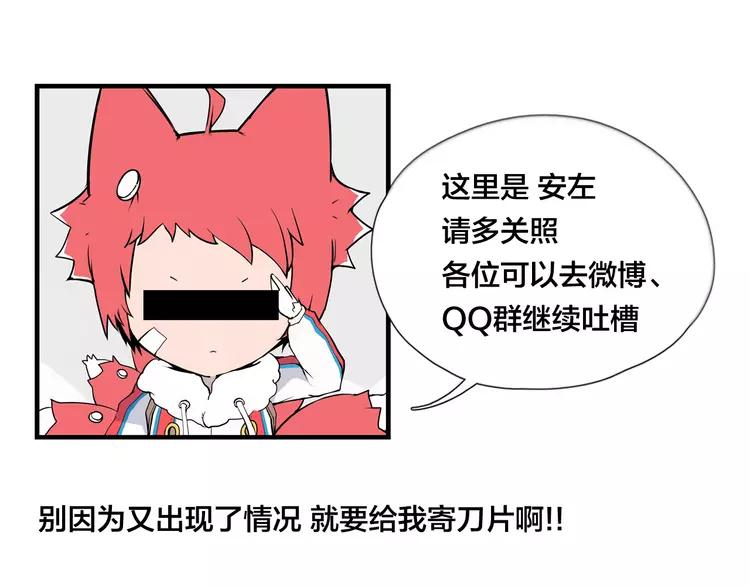 第61话 真相79