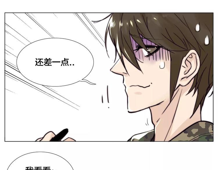 第20话  甜蜜的困扰19