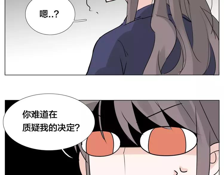 第28话 新任女总监！37
