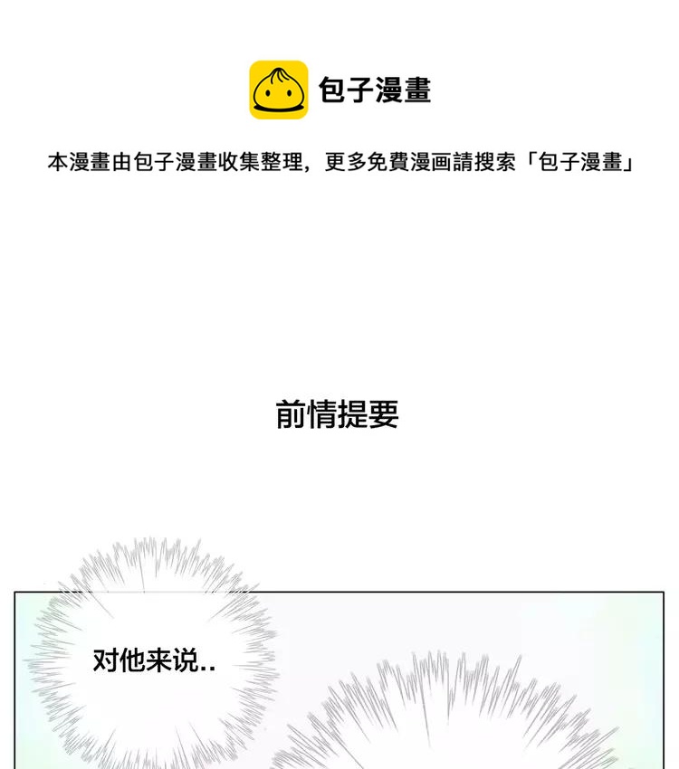 第43话 最好的礼物0