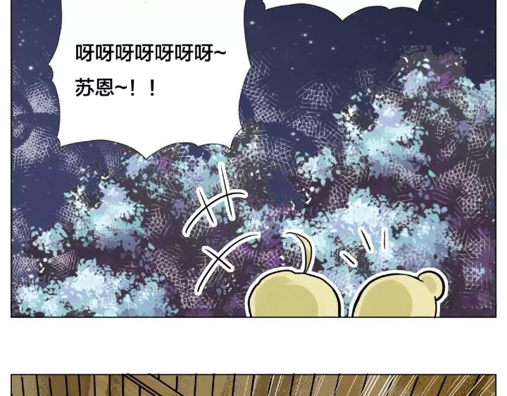 第115话 温泉之旅28