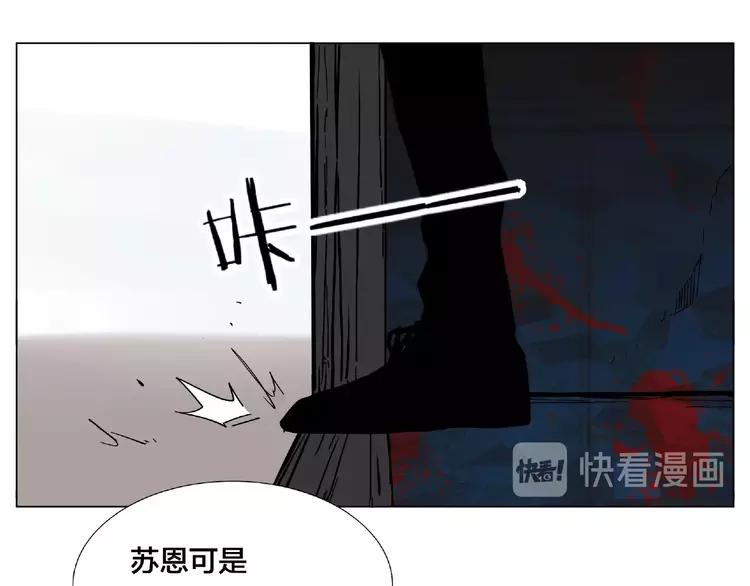 第90话 我的男友“鬼见愁”74