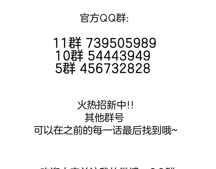 第59话 守护你到永远109