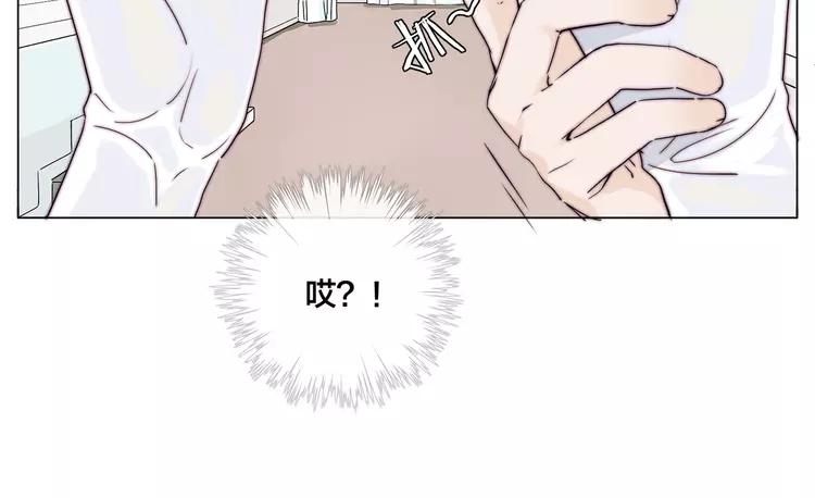 番外02 婚礼10
