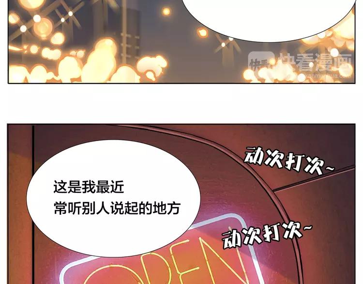 第85话 醋意27