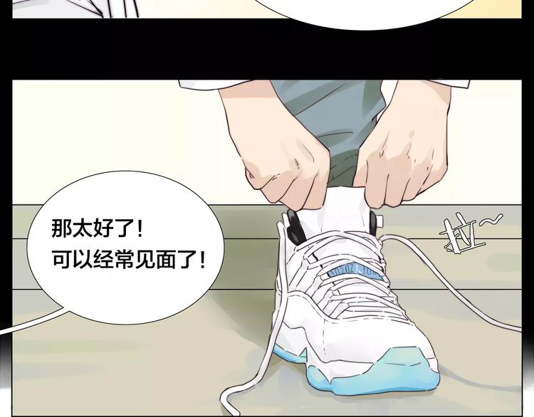 第24话 小秘密12