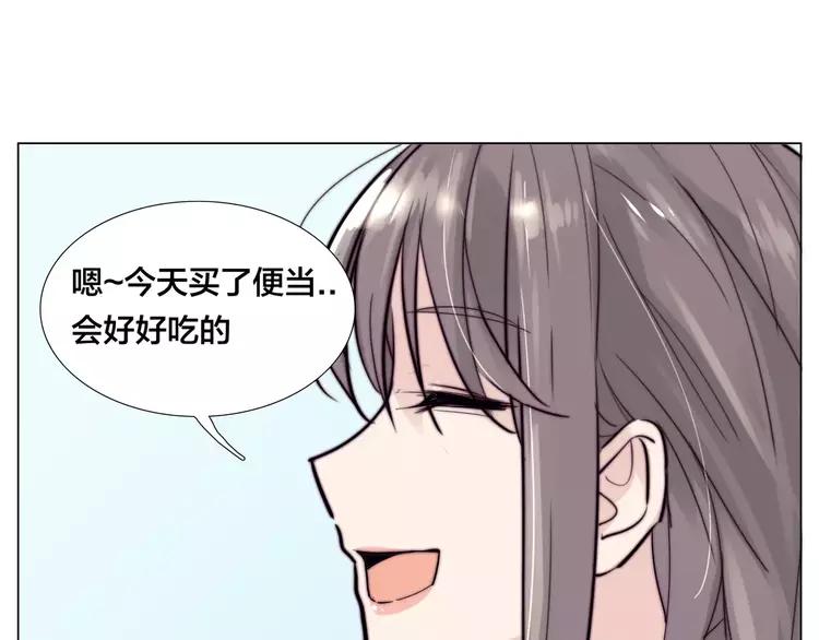 第41话 他的关心？21