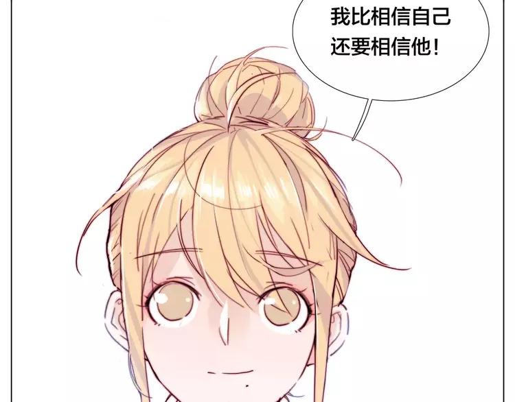 第48话 日本归来74