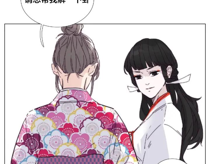 第118话 真命天子24