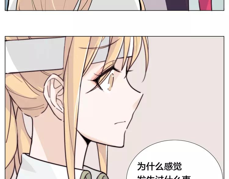 第53话 隐瞒49