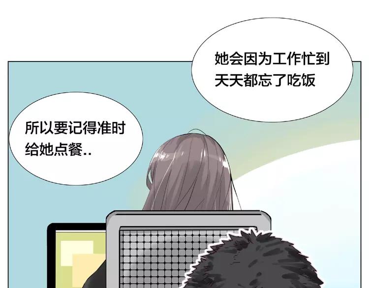 第99话 未婚夫66
