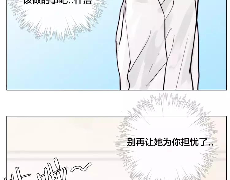 第34话 因为想念你啊3