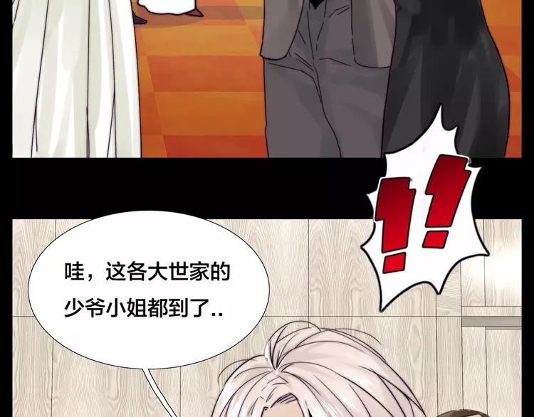 第81话 傲娇的另一面33