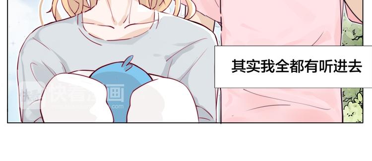 第8话  我的她52
