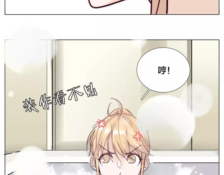 番外篇 七夕“情人劫”34