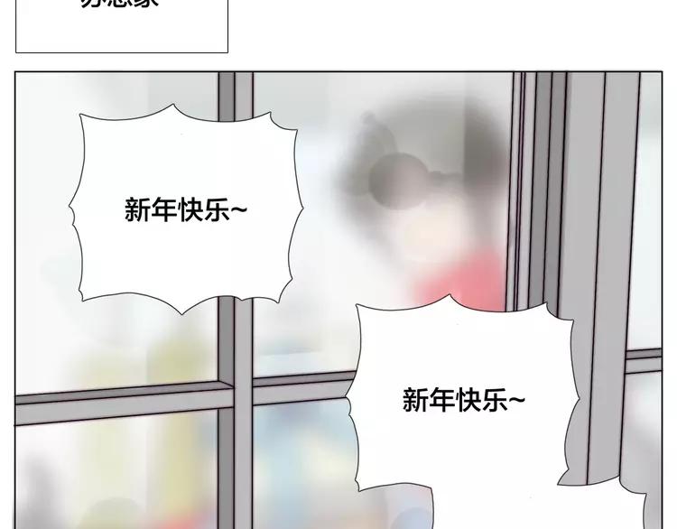新年番外：婚后春节45