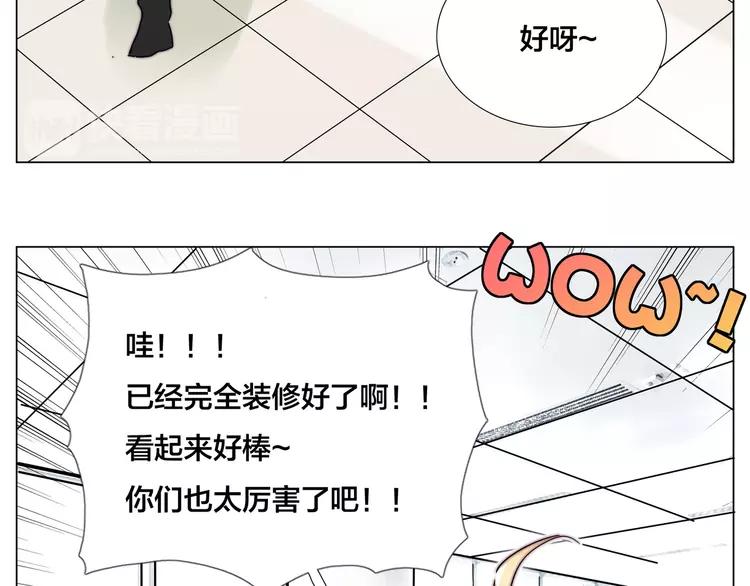 第80话 新的开始53