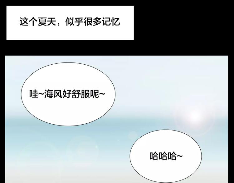 第13话  强势告白16