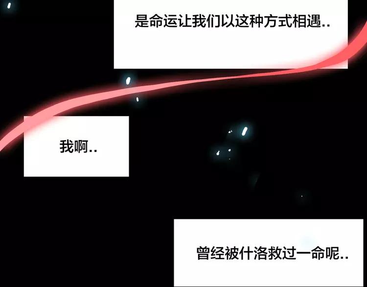 第66话 欠我一生21