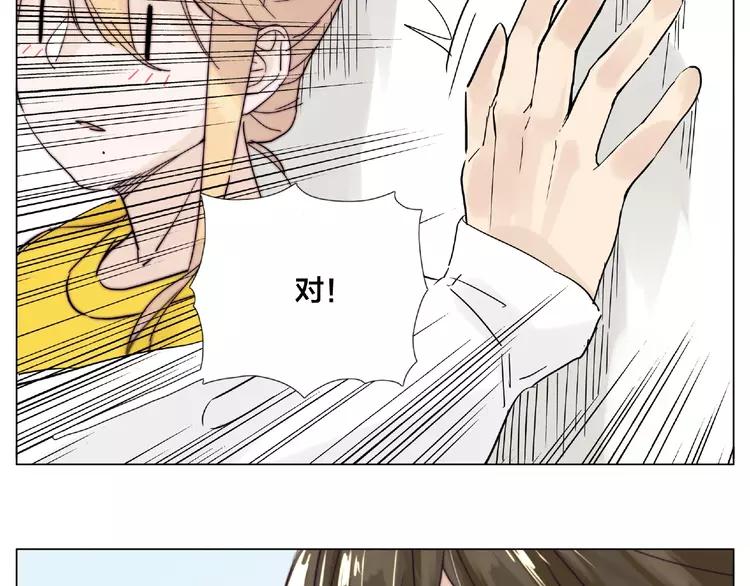 第102话 甜蜜，无处可逃61