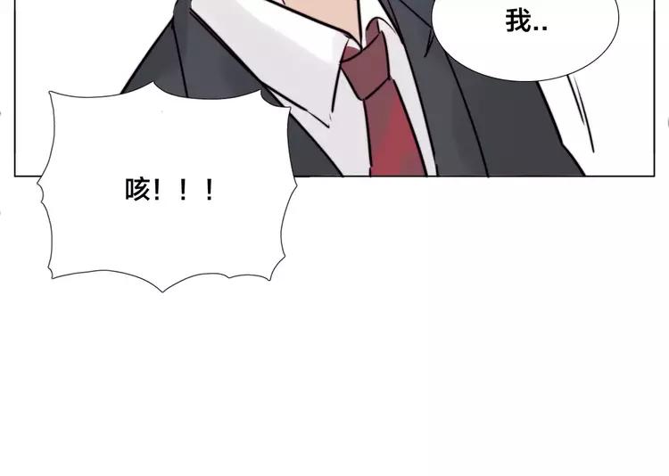 第26话 花式秀恩爱！55