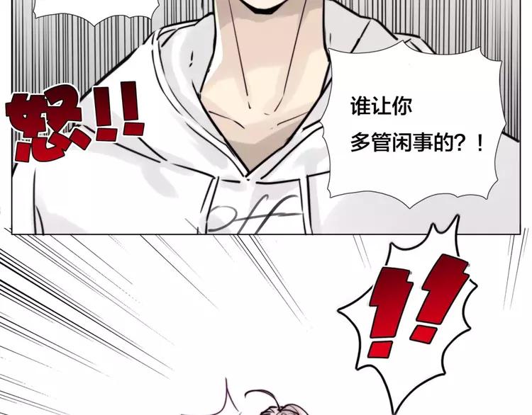 第38话 帅气朋友仗义帮忙19