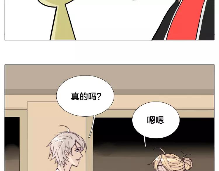 第87话 约会！心动！25