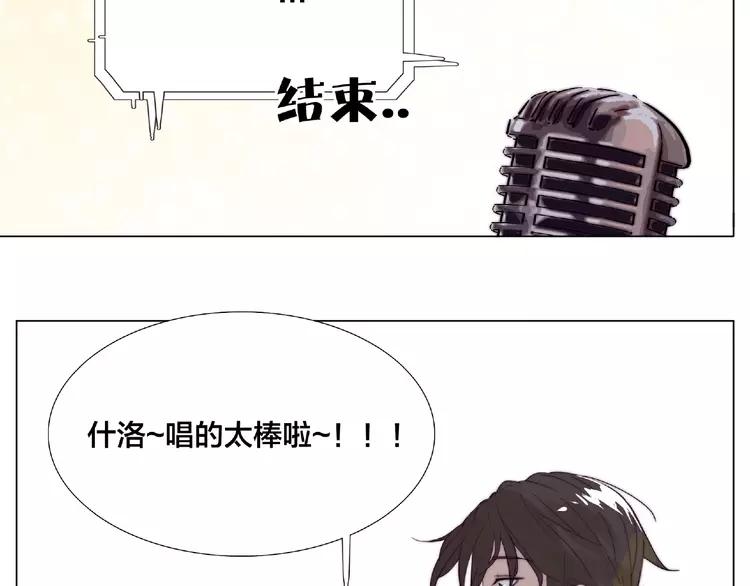 第92话 情歌ktv70