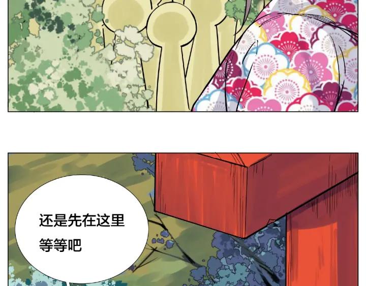 第118话 真命天子11