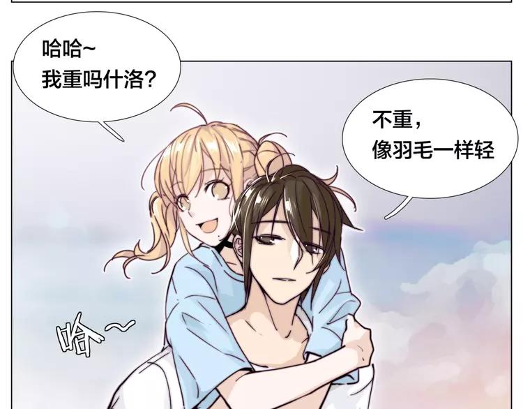 第54话 永远背着你55