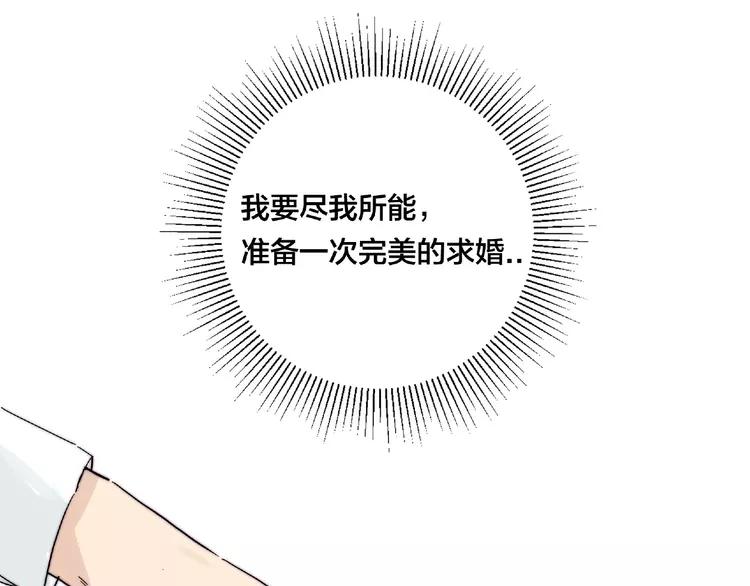 第100话 甜蜜的犹豫73
