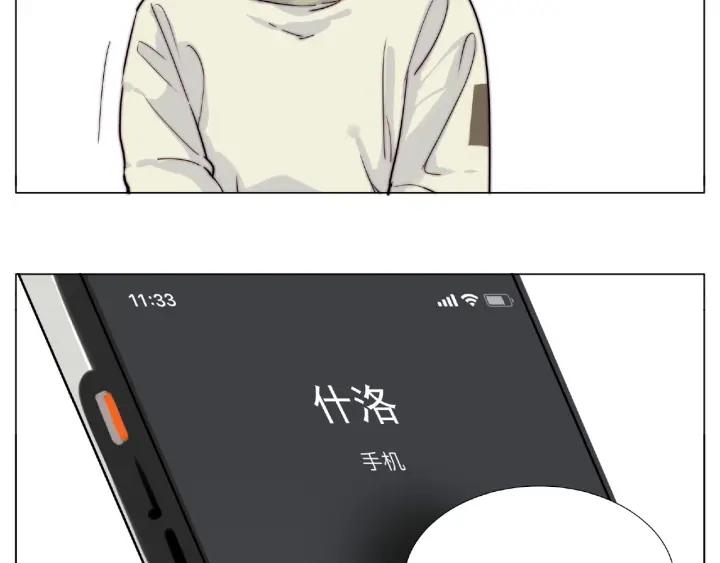 第121话 决定45