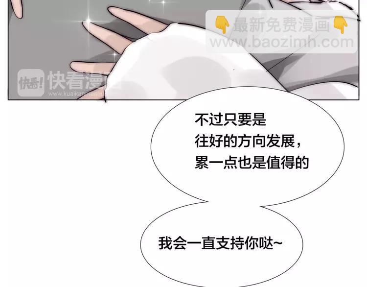 第29话 意外失控！26