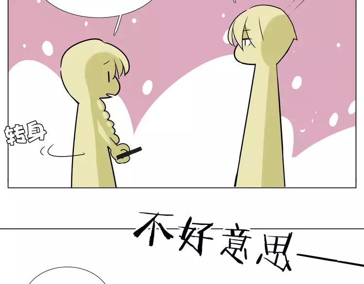 第42话 独一无二的人32